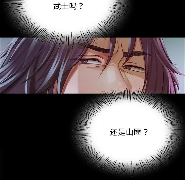 第54话-小姐-J,B（第18张）