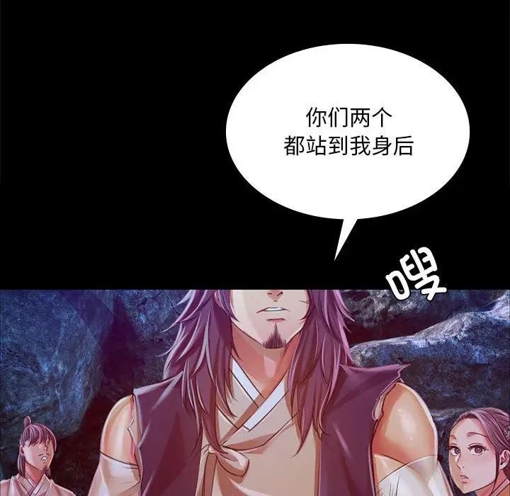 第54话-小姐-J,B（第22张）