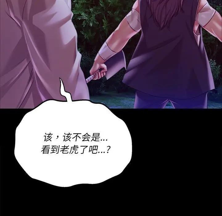 第54话-小姐-J,B（第25张）