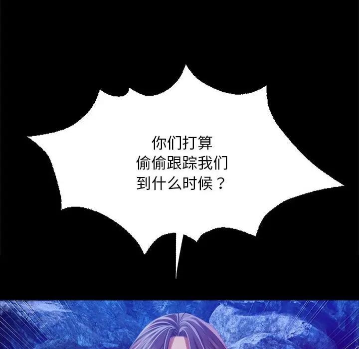 第54话-小姐-J,B（第26张）