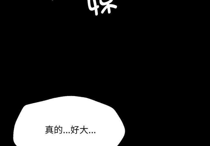 第55话-小姐-J,B（第4张）