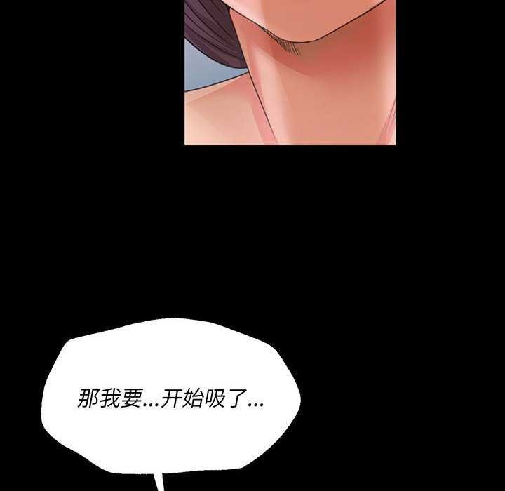 第55话-小姐-J,B（第6张）
