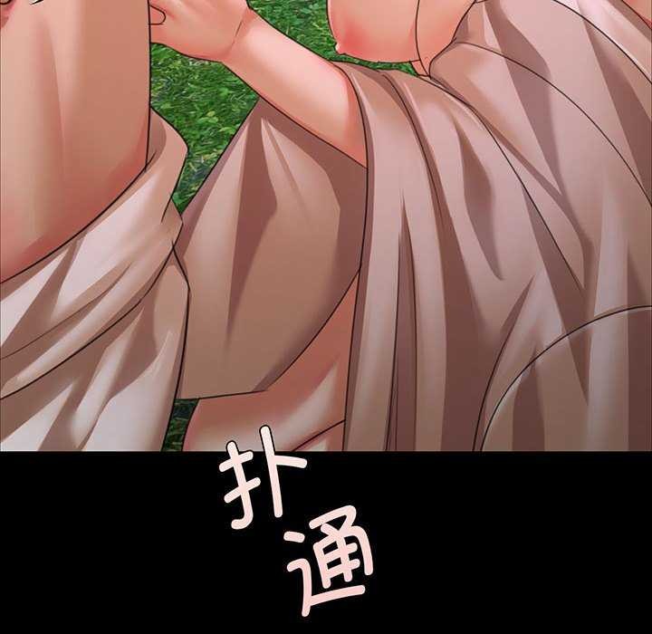 第55话-小姐-J,B（第8张）