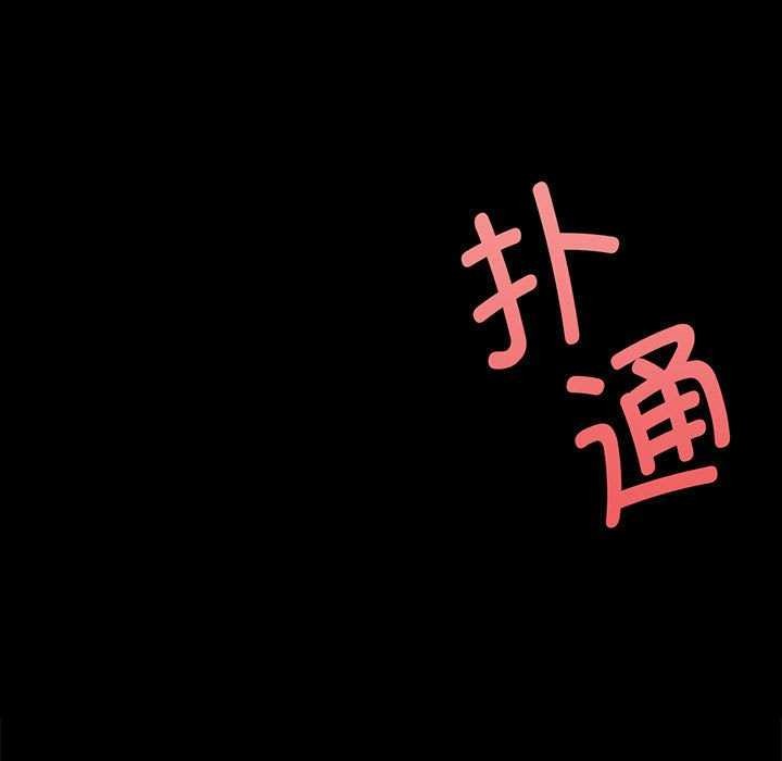 第55话-小姐-J,B（第9张）