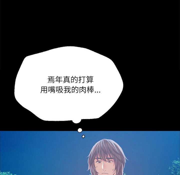 第55话-小姐-J,B（第14张）