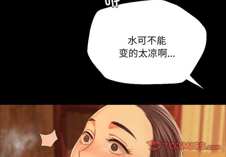 第56话-小姐-J,B（第4张）