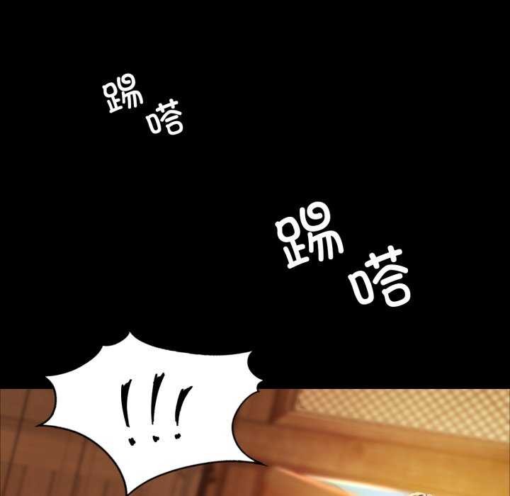 第56话-小姐-J,B（第6张）