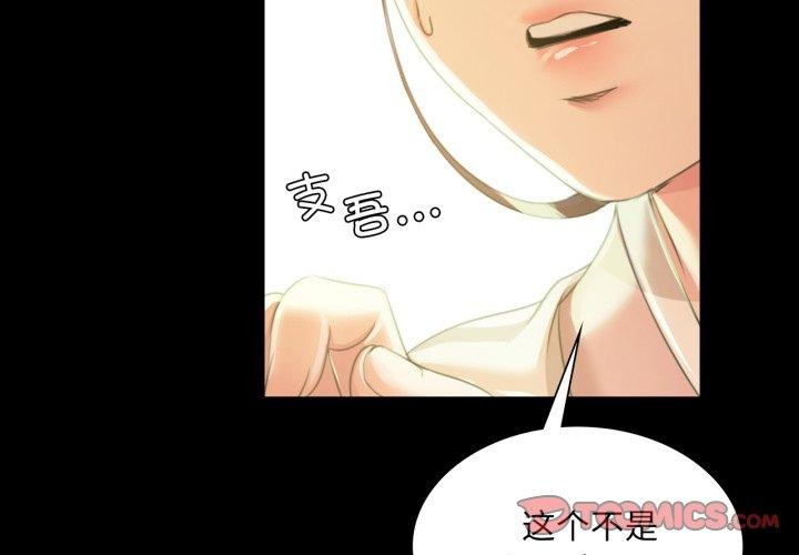 第57话-小姐-J,B（第3张）