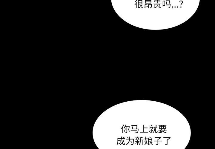 第57话-小姐-J,B（第4张）