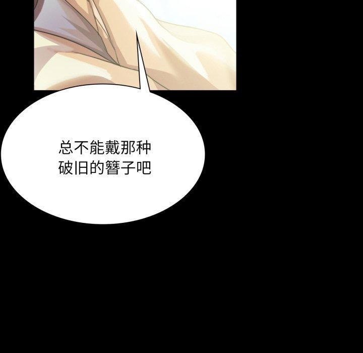 第57话-小姐-J,B（第6张）