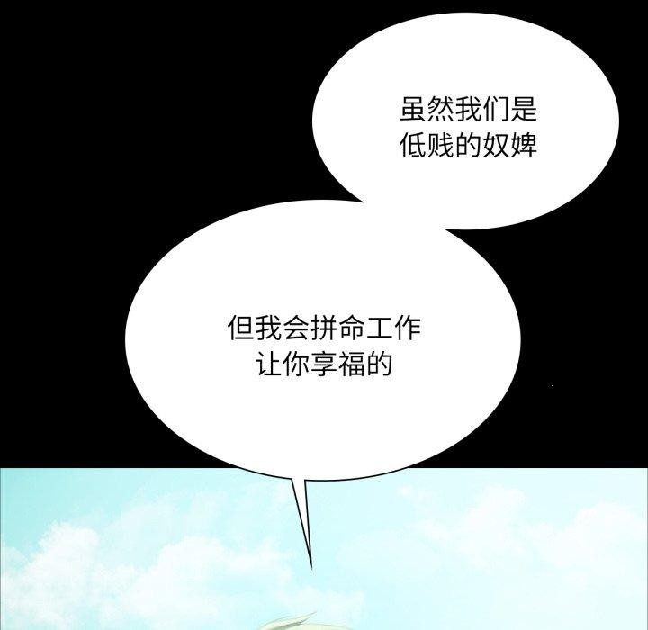 第57话-小姐-J,B（第7张）