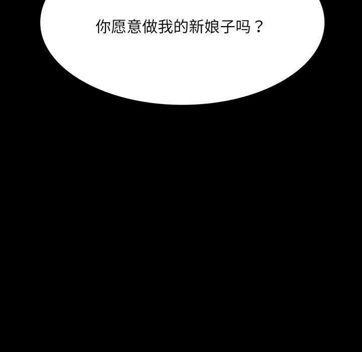 第57话-小姐-J,B（第10张）