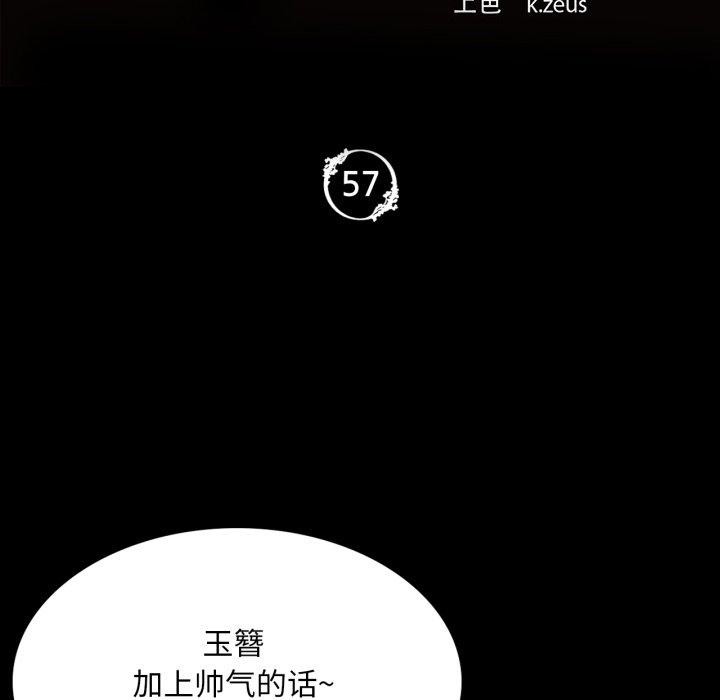 第57话-小姐-J,B（第13张）