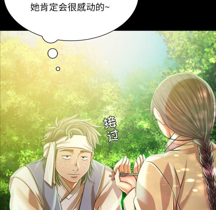 第57话-小姐-J,B（第14张）