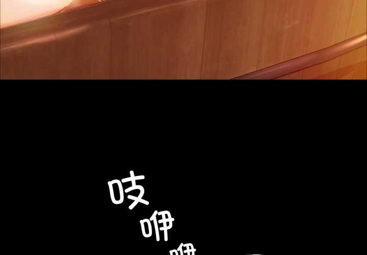 第58话-小姐-J,B（第3张）