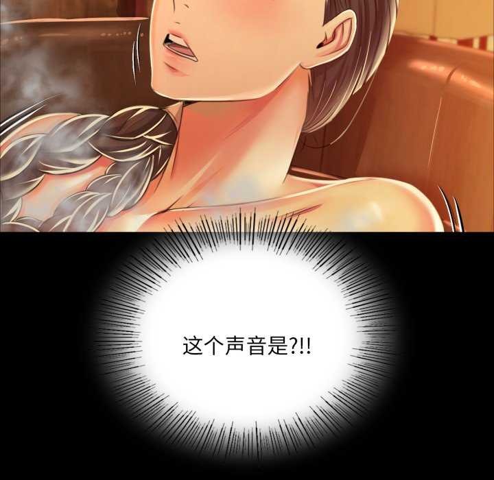 第58话-小姐-J,B（第5张）