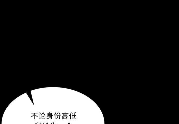 第59话-小姐-J,B（第1张）