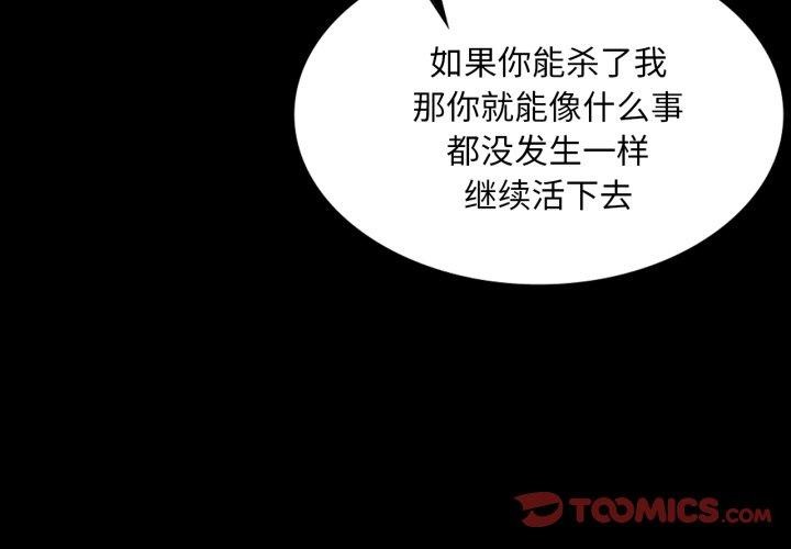 第59话-小姐-J,B（第3张）