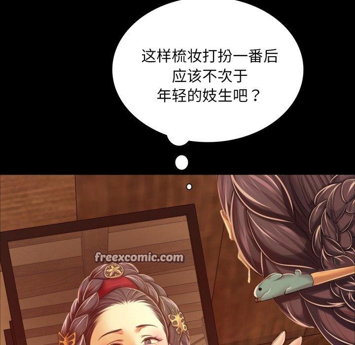 第60话-小姐-J,B（第15张）