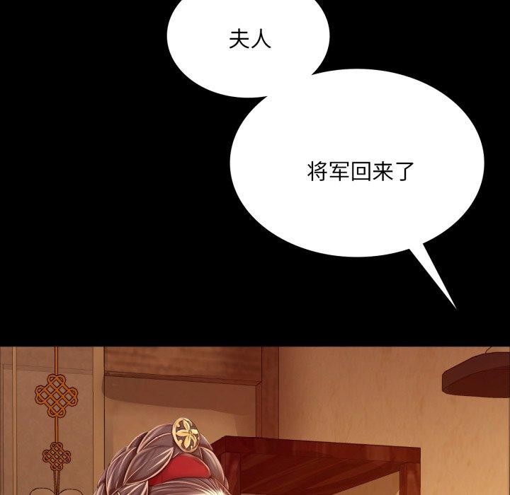 第60话-小姐-J,B（第17张）