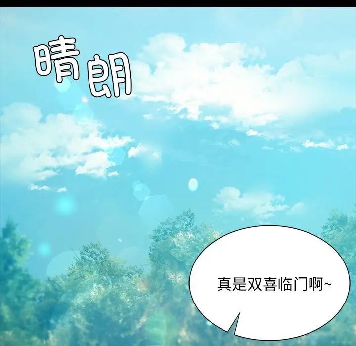 第61话-小姐-J,B（第5张）