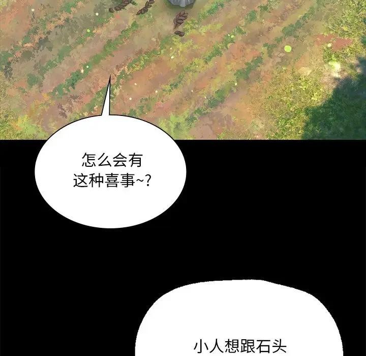 第61话-小姐-J,B（第7张）