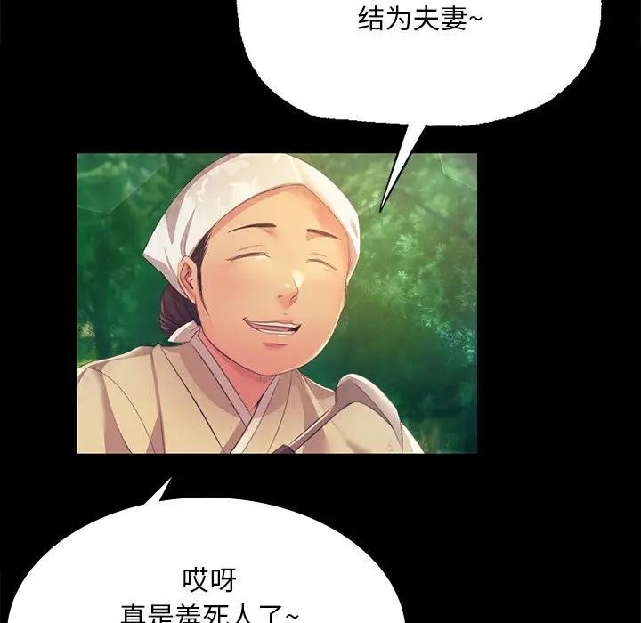 第61话-小姐-J,B（第8张）