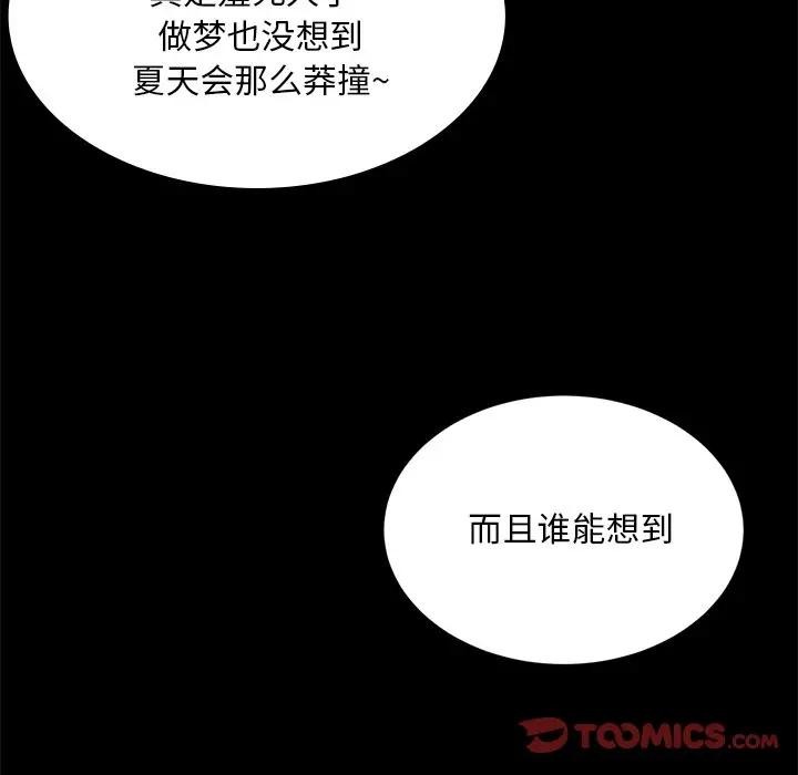 第61话-小姐-J,B（第9张）