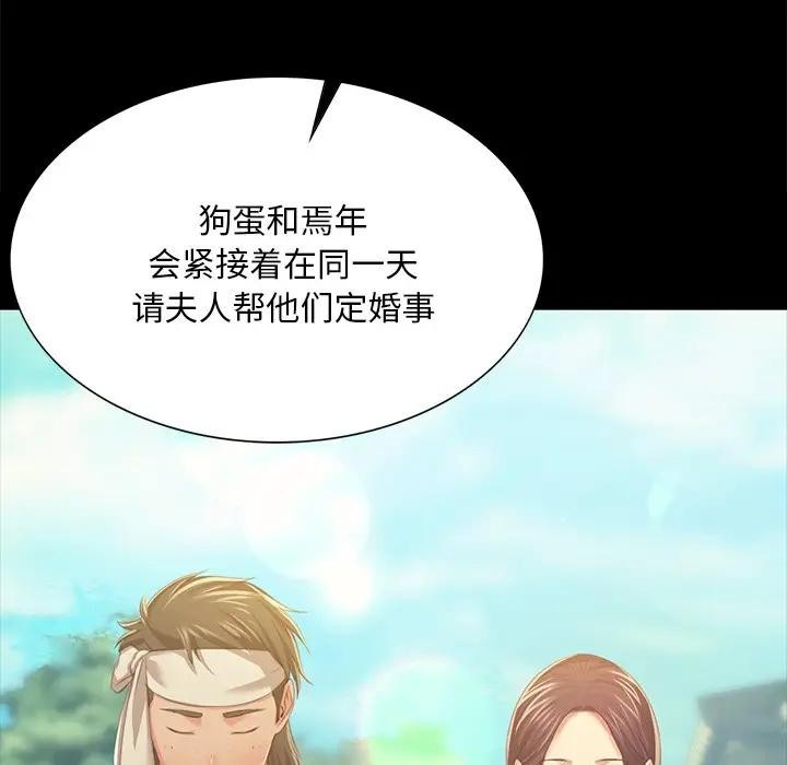 第61话-小姐-J,B（第10张）