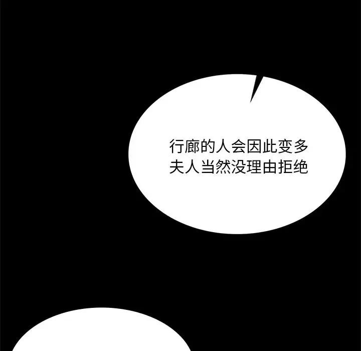 第61话-小姐-J,B（第12张）