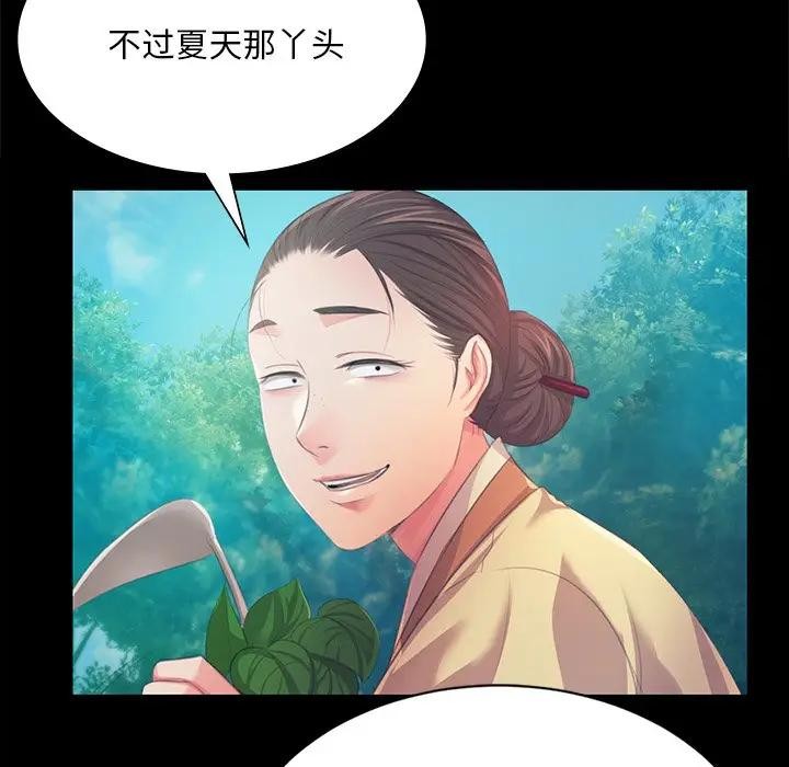 第61话-小姐-J,B（第13张）