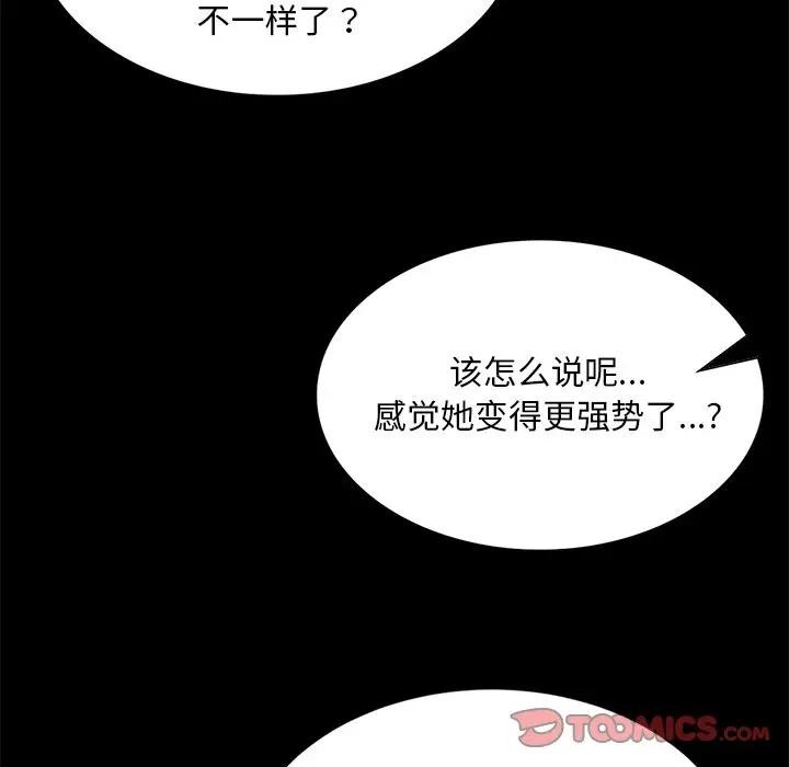 第61话-小姐-J,B（第15张）