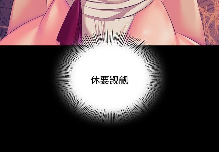 第62话-小姐-J,B（第4张）