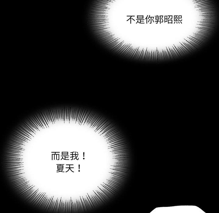 第62话-小姐-J,B（第6张）