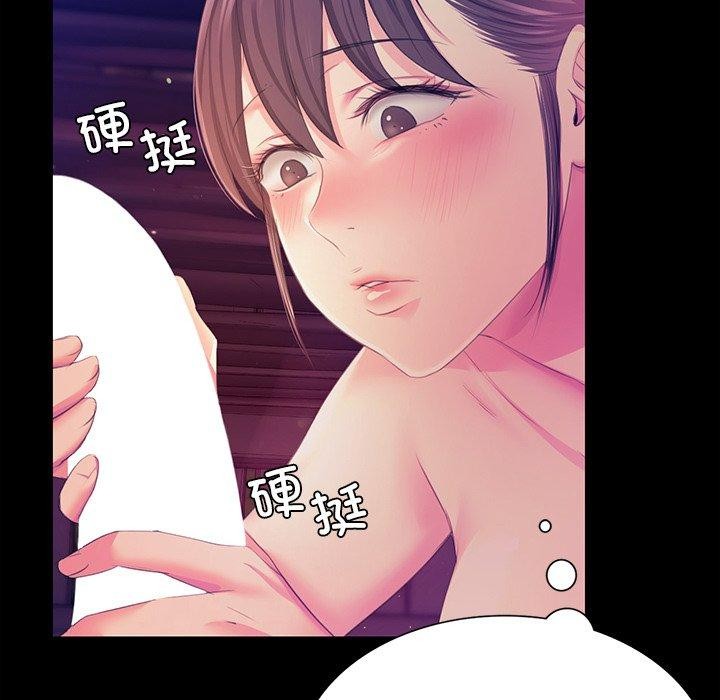 第62话-小姐-J,B（第16张）