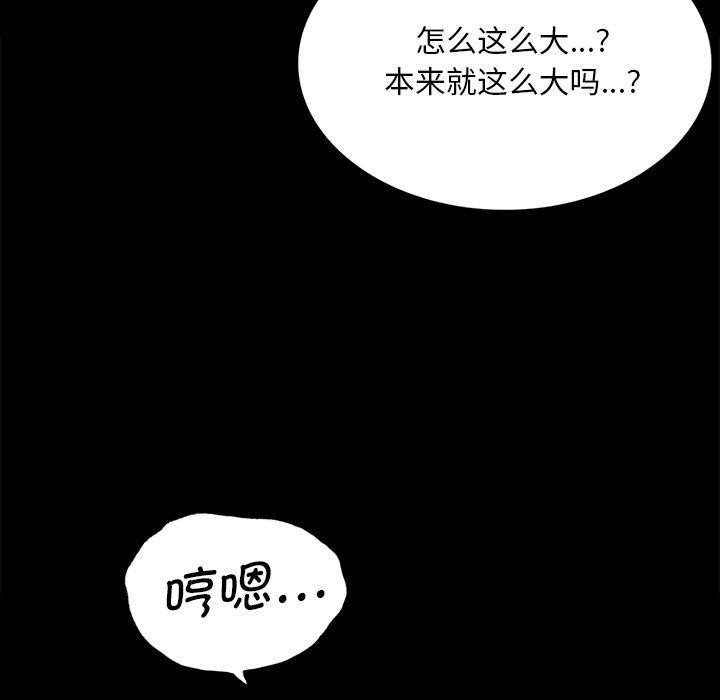 第62话-小姐-J,B（第17张）