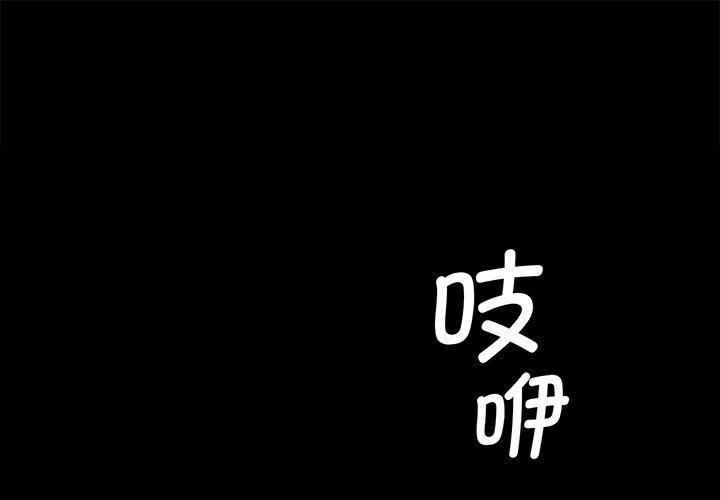 第63话-小姐-J,B（第1张）
