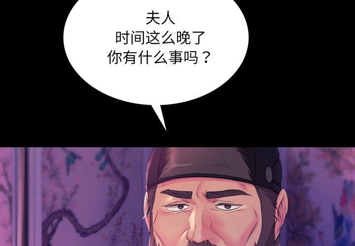 第63话-小姐-J,B（第4张）