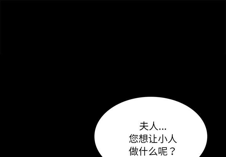 第64话-小姐-J,B（第1张）