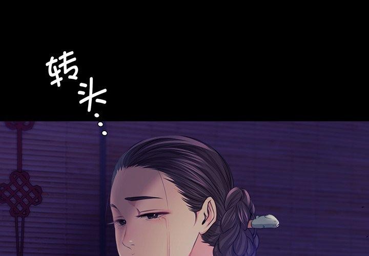 第64话-小姐-J,B（第4张）