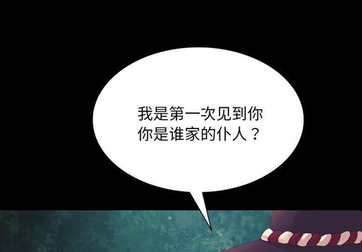 第65话-小姐-J,B（第4张）