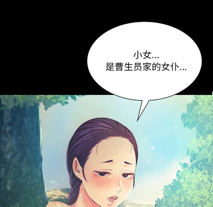 第65话-小姐-J,B（第6张）