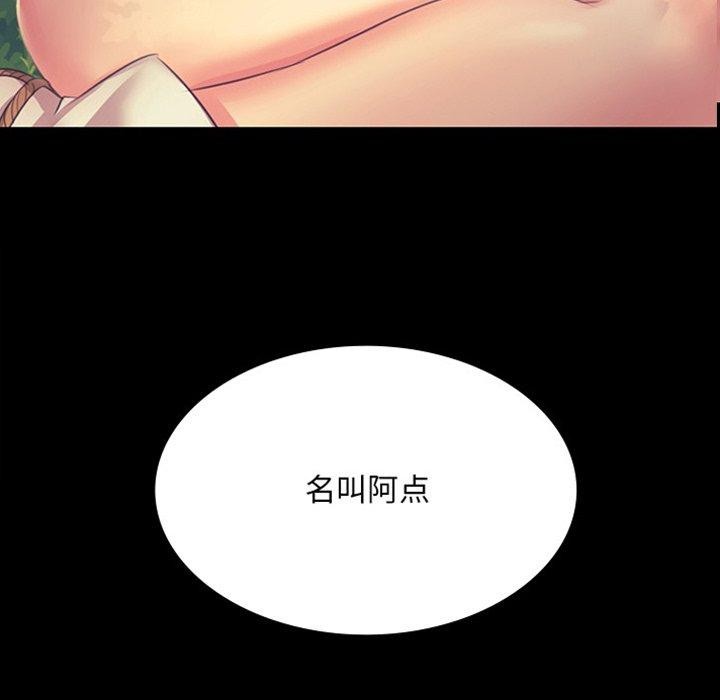 第65话-小姐-J,B（第8张）