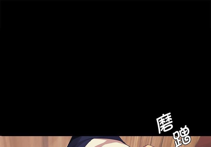 第66话-小姐-J,B（第1张）