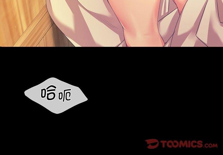 第66话-小姐-J,B（第3张）