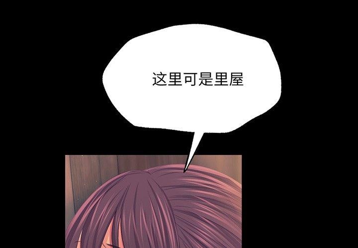 第66话-小姐-J,B（第4张）