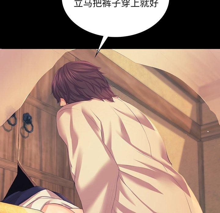 第66话-小姐-J,B（第7张）