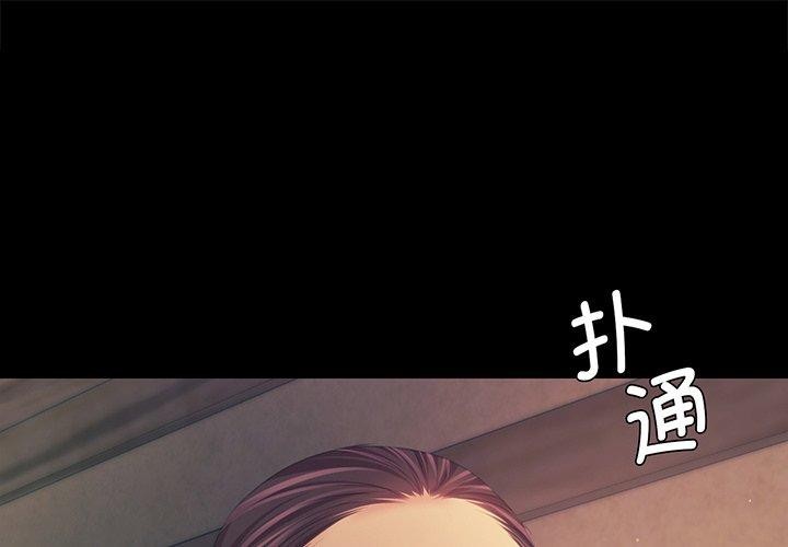 第67话-小姐-J,B（第1张）