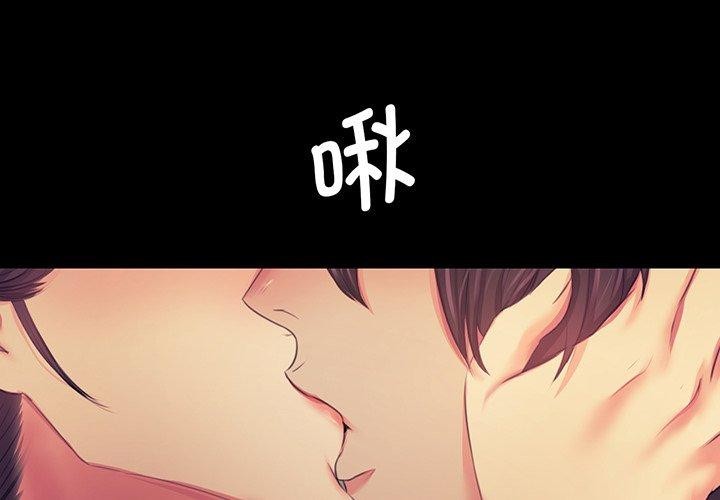 第67话-小姐-J,B（第4张）