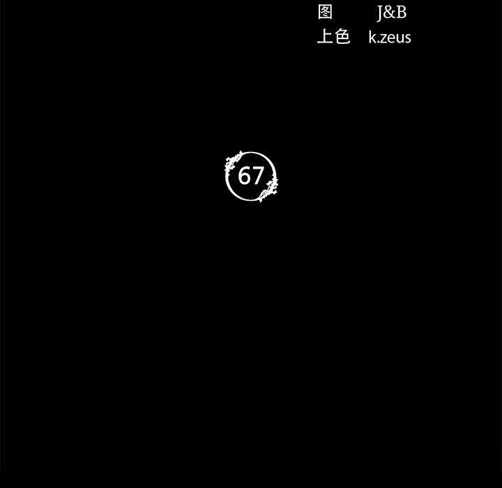 第67话-小姐-J,B（第10张）